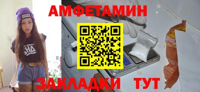 молекула духа Заводоуковск