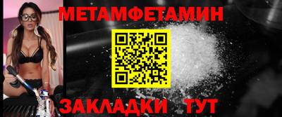 молекула духа Заводоуковск