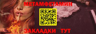 мефедрон Жуковский