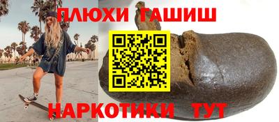 мефедрон Жуковский