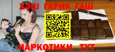 молекула духа Заводоуковск
