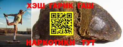 молекула духа Заводоуковск