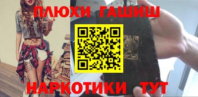 молекула духа Заводоуковск