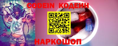 мефедрон Жуковский