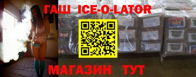 прущий лед Абакан