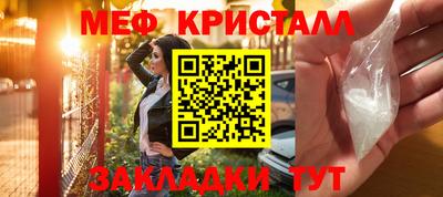молекула духа Заводоуковск