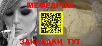 молекула духа Заводоуковск