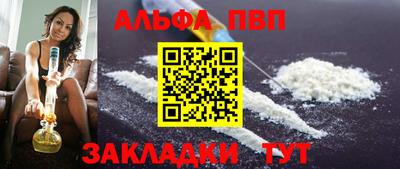 мефедрон Жуковский