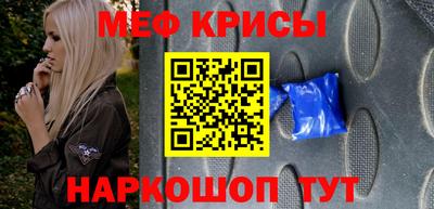 молекула духа Заводоуковск