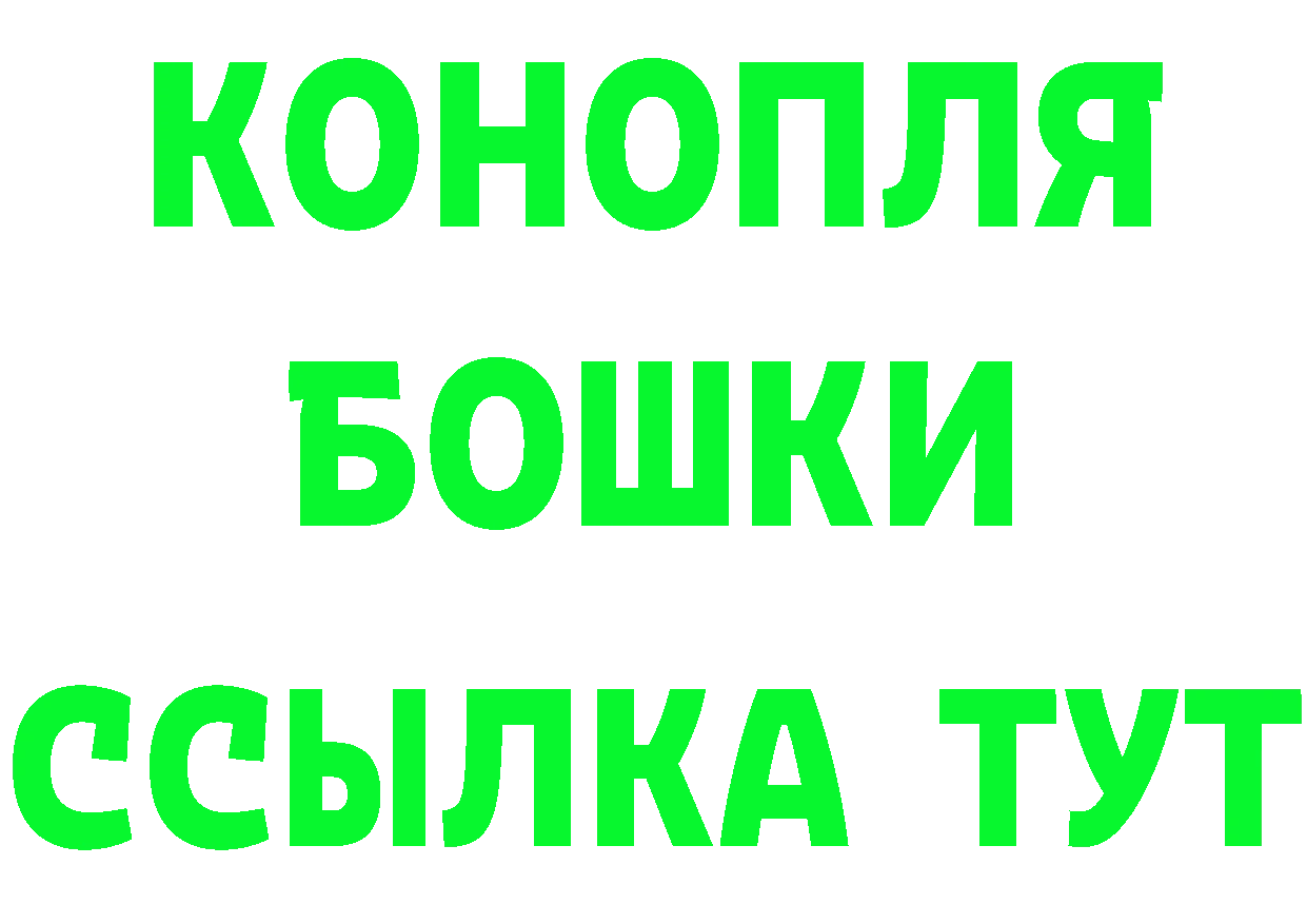 Альфа ПВП Crystall ссылки это мега Моздок