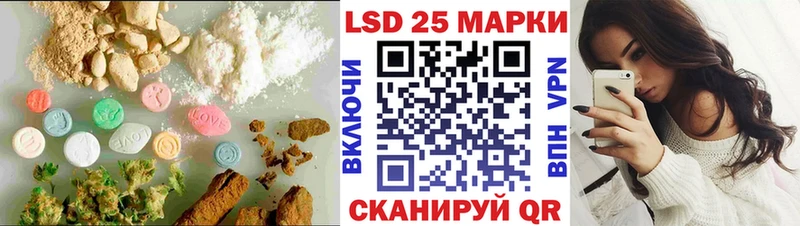 LSD-25 экстази кислота  Моздок 