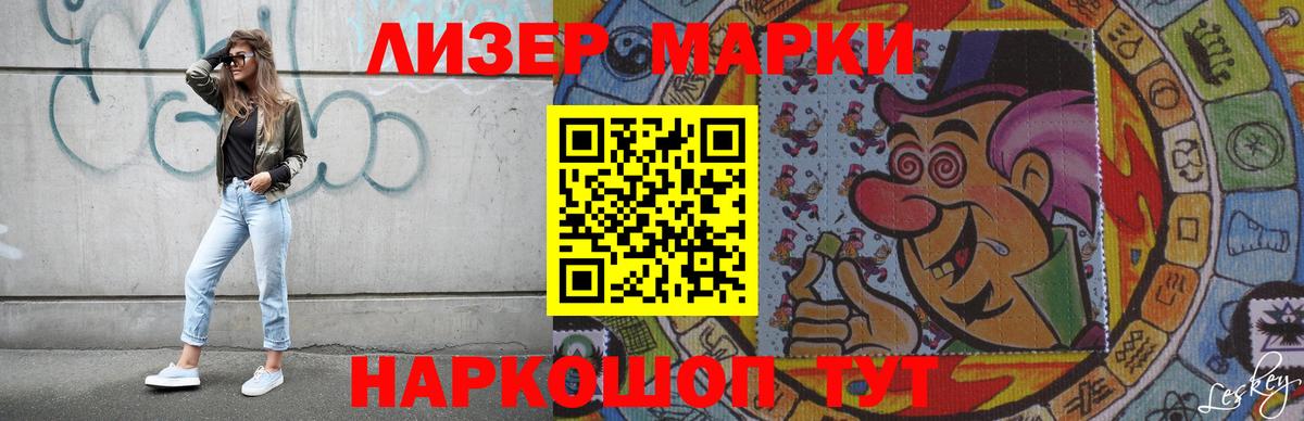 ЛСД экстази кислота Моздок