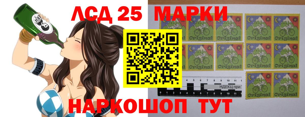 OMG рабочий сайт  Моздок  Лсд 25 экстази ecstasy  Лсд 25 экстази кислота 