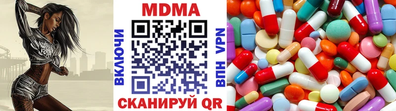 MDMA VHQ наркошоп Моздок