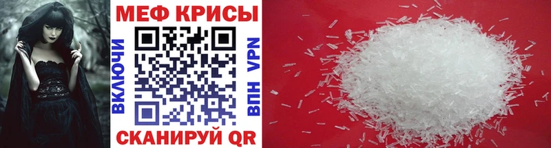 МЯУ-МЯУ VHQ  купить наркоту  Моздок 