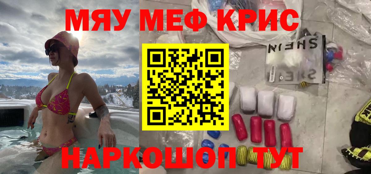 Меф  ЛЁД  Моздок  Бошки Шишки  Cocaine  Вход с VPN  Кислота 