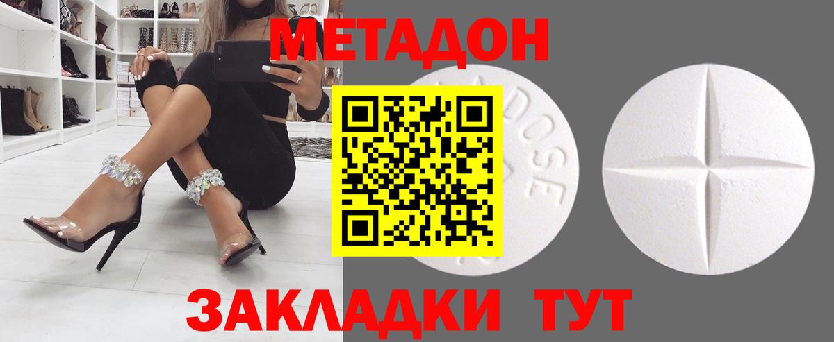 Моздок  мега ТОР  Вход с VPN  Метадон VHQ 