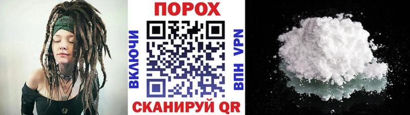 Метамфетамин Декстрометамфетамин 99.9%  наркошоп  МЕГА онион  Моздок 