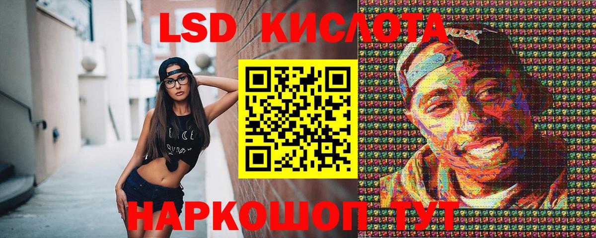 Марки NBOMe 1,5мг  Вход с VPN  Марки NBOMe  Моздок 