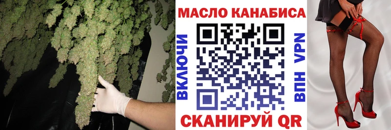 ТГК жижа  Моздок 