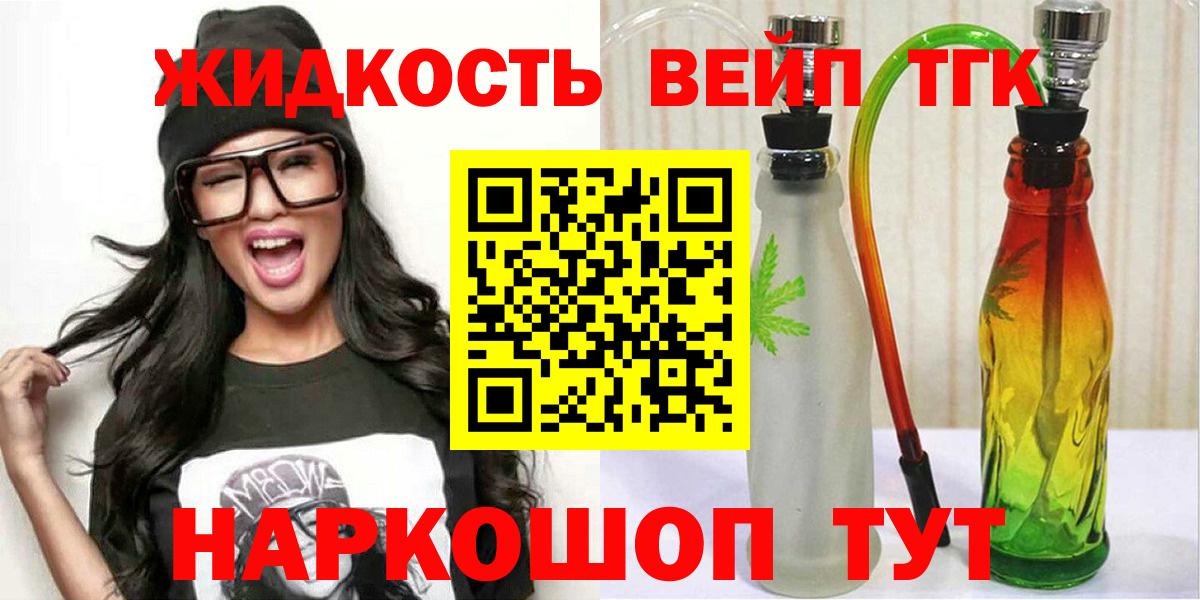 Моздок  ТГК Wax  Вход с VPN 
