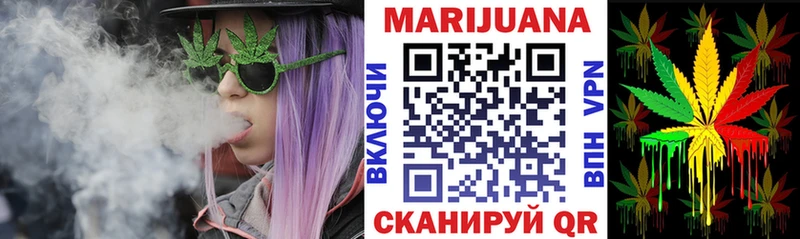 Бошки Шишки семена Моздок