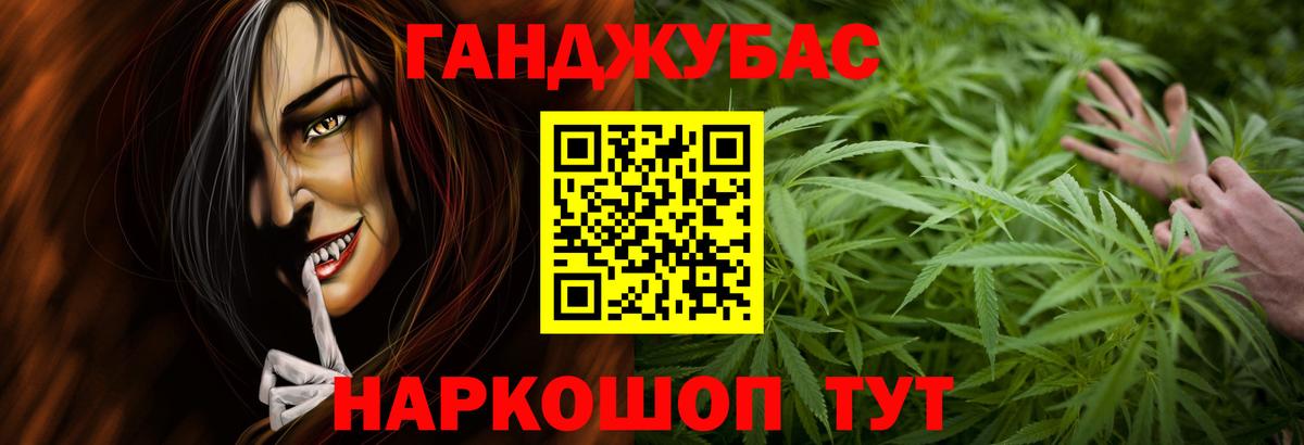 ГАШИШ  Моздок  МЕФ кристаллы  Вход с VPN  Бошки Шишки  COCAIN  МДМА 